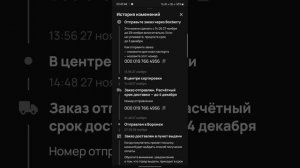 почему не стоит отправлять авито доставкой , мошенничество авито доставкой ,личный опыт.