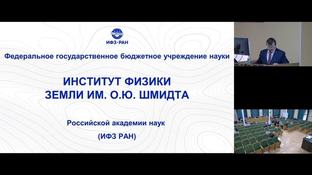 Защита диссертации Д.Е. Белобородова