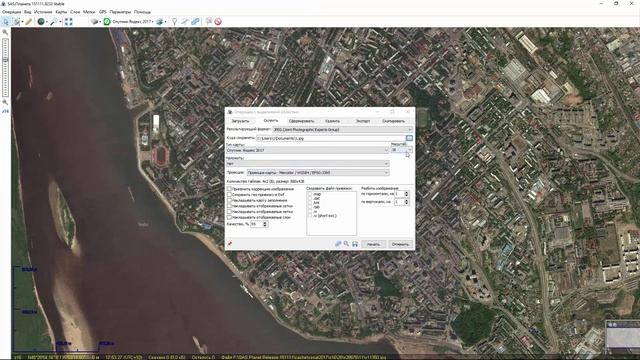 ГИС Панорама | Импорт растрового файла (3) смотреть онлайн