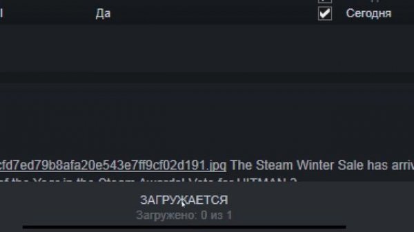 Как установить доп. контент из Steam?
