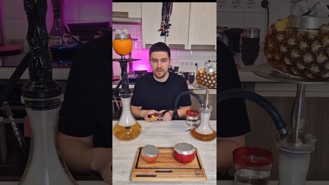 Как сделать кальян на любом фрукте? Видео на канале! смотреть онлайн