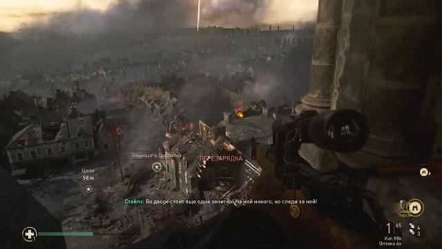 ИГРОФИЛЬМ • Call of Duty WW2 • 3 - Цитадель смотреть онлайн