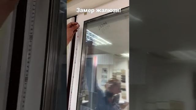 Замер жалюзи горизонтальных или рулонных своими руками! смотреть онлайн