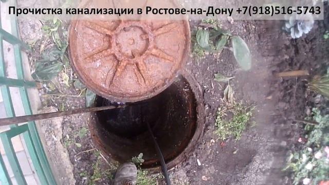 Засор канализационного выпуска детскими трусиками (20) смотреть онлайн