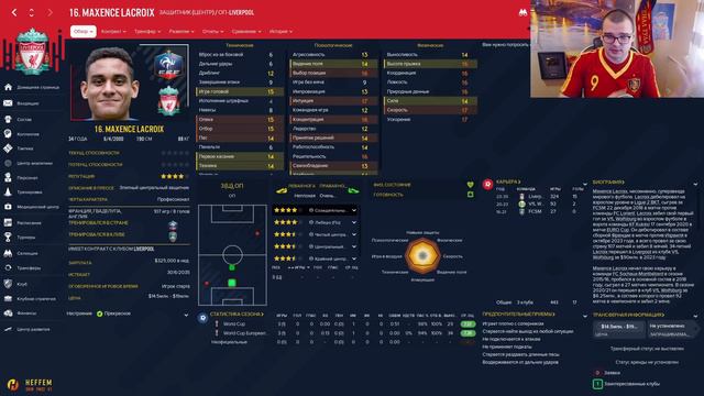 Я УХОЖУ ИЗ ДЕПОРА В РЕАЛ КАРЬЕРА FOOTBALL MANAGER 2022 FM 22 смотреть онлайн