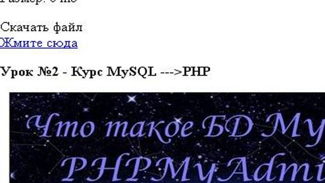 Урок №10. Проектируем страницу с файлами и статьями для скачивания. смотреть онлайн