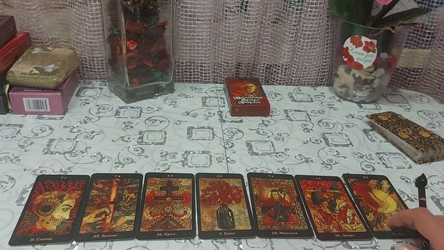 Расклад ? 7-СВИДЕТЕЛЕЙ / ЦЫГАНСКИЙ РАСКЛАД? смотреть онлайн