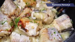 Ужин за 15 минут! Сочный МИНТАЙ на сковороде со сливочным вкусом!