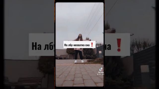 значение прыщей на частях тела 🏹🤍✨ смотреть онлайн