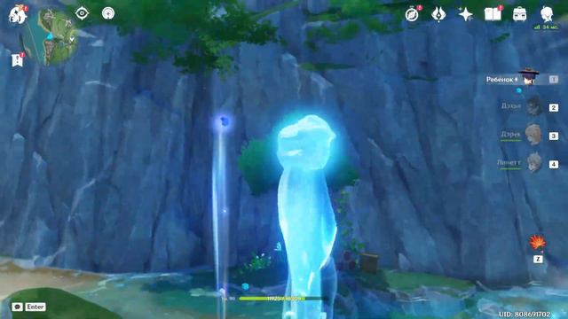 Задание мира Фонтейна [4.0] | Genshin Impact смотреть онлайн