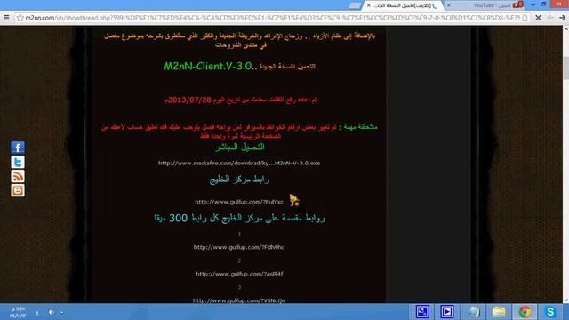 طريقة تحميل ماتين العالم смотреть онлайн