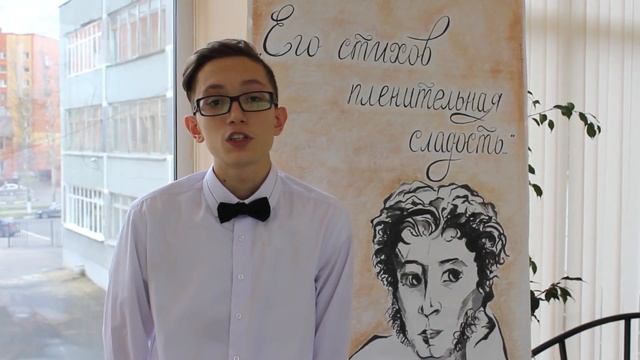 А.С. Пушкин "Памятник", коллективная работа 10 "А" класса смотреть онлайн