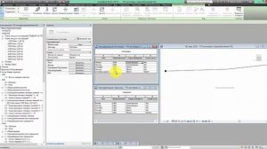 REVIT Выемка-насыпь (версия 1)