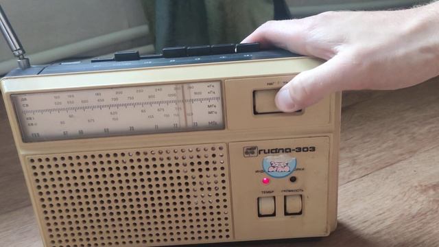 ГИАЛА 303 смотреть онлайн