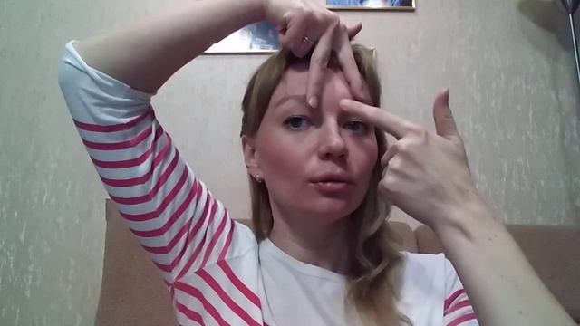 Убираем межбровную морщину. смотреть онлайн