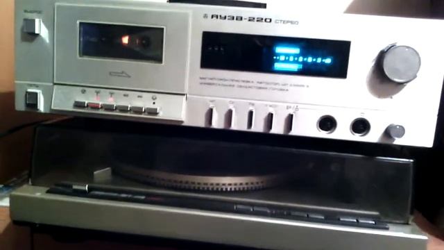 Яуза 220 демонстрация