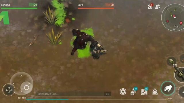 игры последний день на земле пошол в красный лес смотреть онлайн