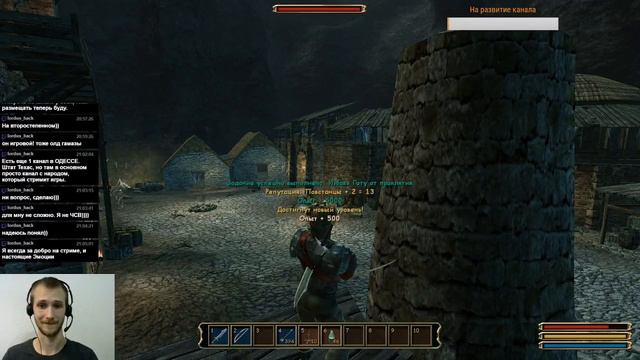 (#2) GOTHIC 3. ПУТЕШЕСТВИЕ В ГОТУ (ГОТИКА 3) смотреть онлайн