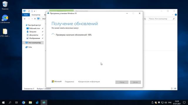 Как обновиться с Windows 10 LTSC до Windows 10 20H2? (2023) смотреть онлайн