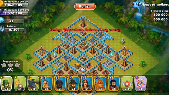 Jungle Heat Прохождение "дорога доблести" вариант 1 смотреть онлайн