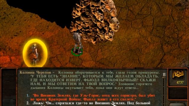 Прохождение Planescape: Torment 100 - Колонна черепов смотреть онлайн