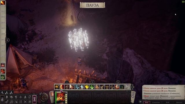 Разбор билдов игроков в Pathfinder на нечестной и суровой сложностях.