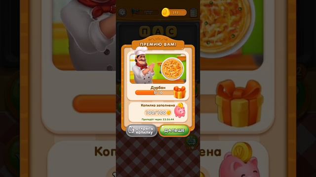 Повар Слов #4 Дурбан смотреть онлайн