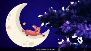 Пока, пока, пока | Песни на ночь | колыбельные для детей | Баю-баюшки-баю | Ancient Russian Lullaby