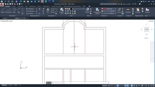 AutoCad 2 урок смотреть онлайн