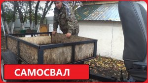САМОДЕЛЬНЫЙ прицеп и адаптер для мотоблока // Ответы на вопросы
