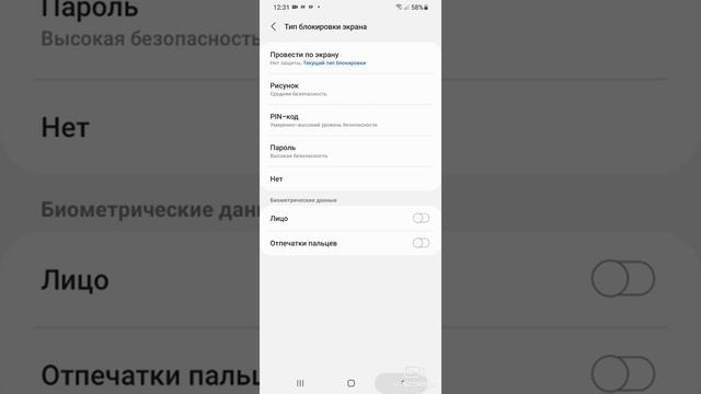 Samsung телефонының құпиясы...«Пароль»... смотреть онлайн
