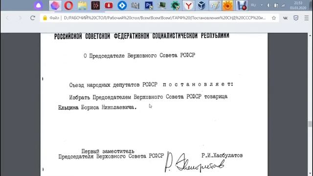 ГОРБАЧЕВ и ЕЛЬЦИН СЛУЖЕБНЫЙ ПОДЛОГ, ТОЛЬКО ФАКТЫ смотреть онлайн