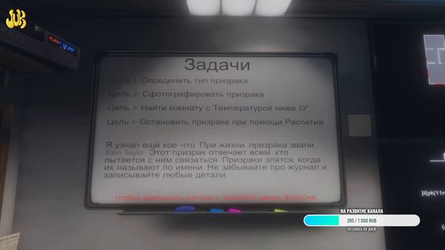 ❌JUK❌фАЗМОФОБИЯ❌PHASMOPHOBIA❌STREAM🔴 смотреть онлайн