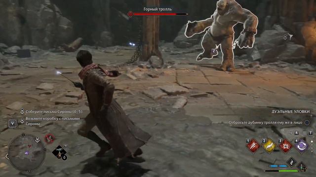 Hogwarts Legacy ➤ #20 ➤ Друзья познаются в беде. смотреть онлайн