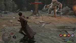 Hogwarts Legacy ➤ #20 ➤ Друзья познаются в беде.