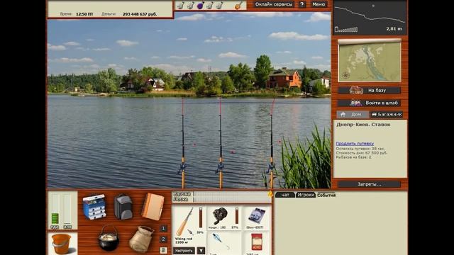 РР3. (Russian Fishing). Квест "Находки путешественника" смотреть онлайн