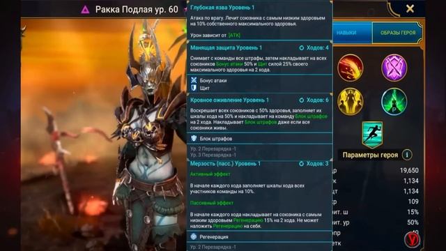 10 Новых героев. Двоих может получить каждый! - RAID Shadow Legends смотреть онлайн