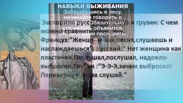 Есть ДВА вида РОДСТВЕННИКОВ: 1.Ура, они уже уезжают! 2. Ура, они не приедут! Юмор для Вас смотреть онлайн
