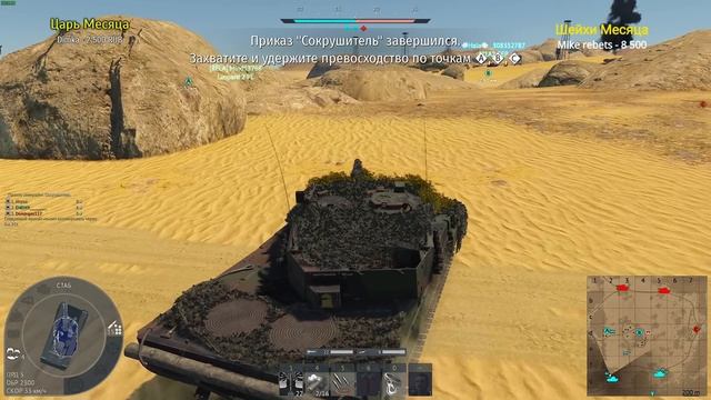 Фармлю СЕРЕБРО и "Получаю по лицу" на Leopard 2 (PzBtl 123) #3 в War Thunder смотреть онлайн