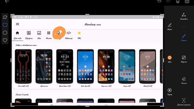 как сделать смайлики как на айфон♡? (работает только на Huawei) 💗 смотреть онлайн