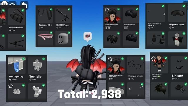 Топ 5 скинов для девушек в Роблокс | Top 5 skins for girls in Roblox смотреть онлайн