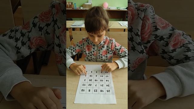 Полина. 7 лет. Таблица Шульте 5 секунд смотреть онлайн