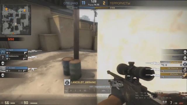 Cs GO Lancelot UA смотреть онлайн