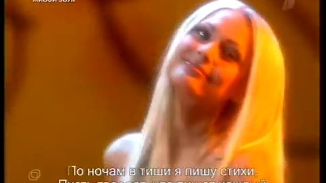 Две звезды - Дмитрий Колдун и Наталья Рудова "Востосная" смотреть онлайн