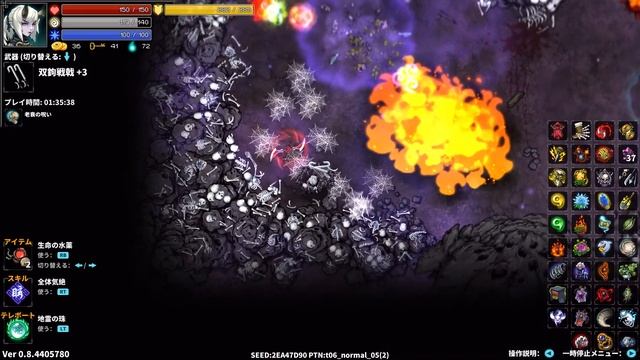 #18 Devil Slayer Raksasi 斬妖Raksasi　実況　拘魂と対決 смотреть онлайн