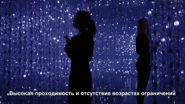 Лабиринт бесконечности смотреть онлайн