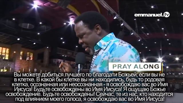 Я ощущаю Божье освобождение. ТБДжошуа смотреть онлайн