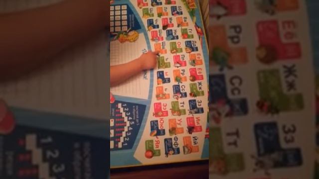 Айым изучает азбуку. 2 года и 3 мес. смотреть онлайн