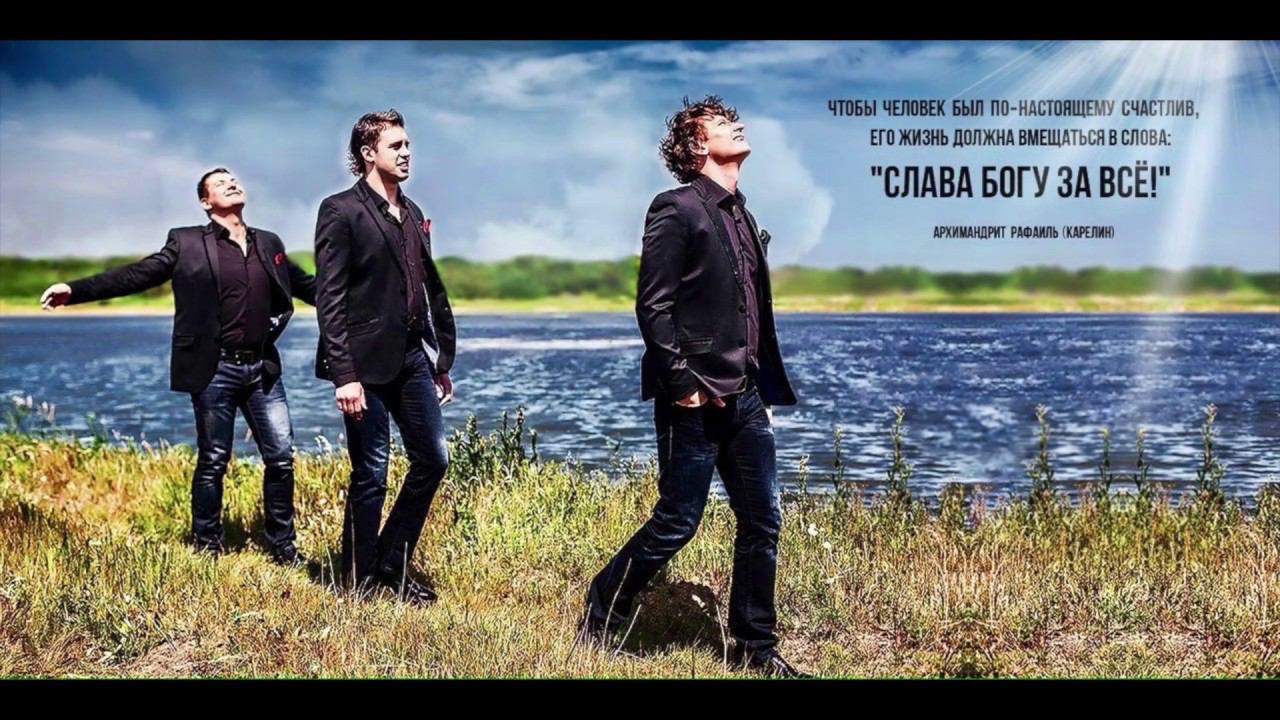 ЗАПОЮТ АКАФИСТ СОЛОВЬИ|АРТ ГРУППА ЛАРГО|АЛЬБОМ 2017 смотреть онлайн