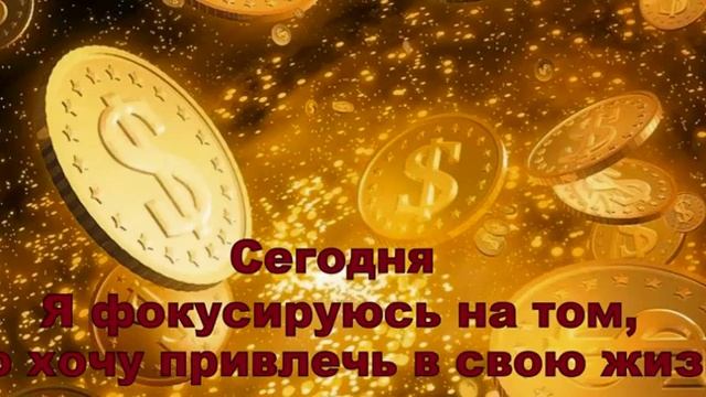 3 день медитации от Дипака Чопра смотреть онлайн